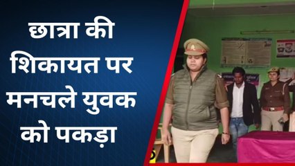 अम्बेडकरनगर: छात्राओं से छेड़खानी करना मनचले को पड़ा भारी, पहुंचा जेल