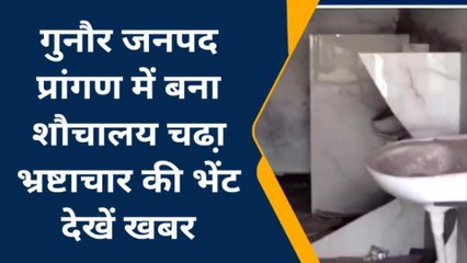 पन्ना: जिम्मेदारों की लापरवाही से सरकार का लाखों रुपए ऐसे हो रहा बर्बाद, देखिए पूरी खबर