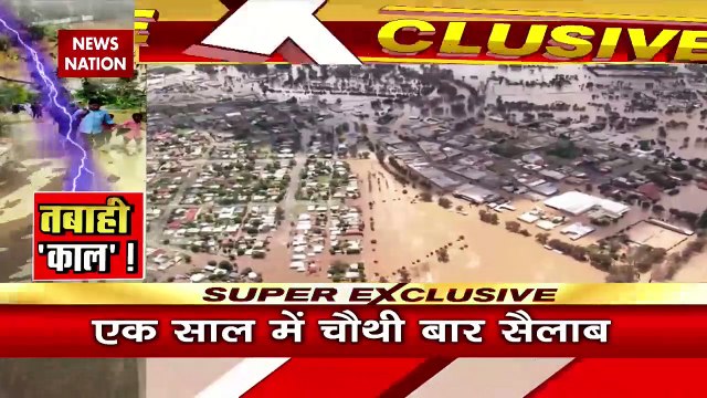 Climate Change : East Australia में बाढ़ से सबसे बड़ी तबाही | Weather Change |