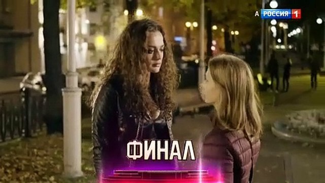 Все могло быть иначе 7 серия 2019 Мелодрама