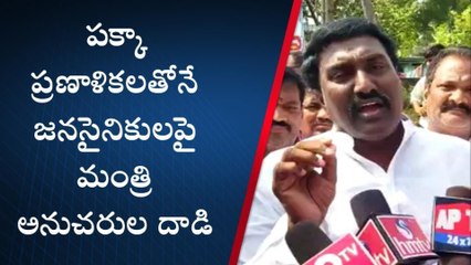 జోగి రమేష్ కి దమ్ముంటే... ప్రశ్నలకు సమాధానం చెప్పాలి - పోతిన మహేష్