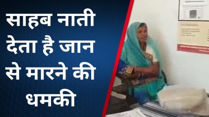 डिंडोरी : नाती के खिलाफ नानी पहुंची पुलिस थाने, बताई बड़ी बात..