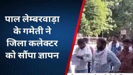 डूंगरपुर: भेड़ माता मंदिर के आसपास मेला स्थल क्षेत्र से अतिक्रमण हटाने की मांग, देखिए ख़बर