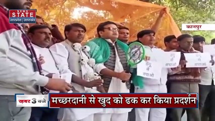 Uttar Pradesh : Kanpur में लगातार बढ़ रहा है डेंगू का प्रकोप | UP News |