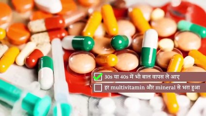 Hairfall को सिर्फ 1 महीने में जड़ से ठीक करें  Hairfall Treatment