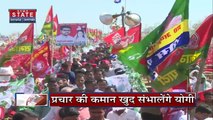 Uttar Pradesh : Mainpuri उपचुनाव में जीत के लिए BJP का मेगा प्लान | UP News |
