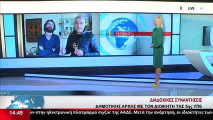 Ο Δήμαρχος Λεβαδέων, Γιάννης Ταγκαλέγκας στο Star