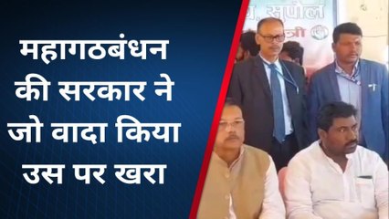 सुपौल: पंचायती राज मंत्री का महागठबंधन के कार्यकर्ताओं ने किया भव्य स्वागत