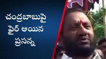 నెల్లూరు జిల్లా: నీ బ్రతుకేంది చంద్రబాబు... అంటూ ఓ రేంజ్ లో