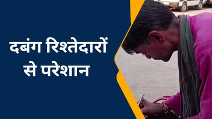 हमीरपुर: दबंग रिश्तेदारों की वजह से पीड़ित नहीं रह पा रहा अपने ही आवास पर,देखे खबर