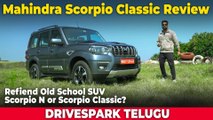 Mahindra Scorpio Classic TELUGU Review | New Diesel Engine, New Gearbox | S11 Variant