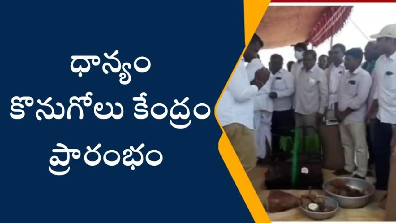 డోర్నకల్: రైతులకు ప్రజా ప్రతినిధుల సూచనలు