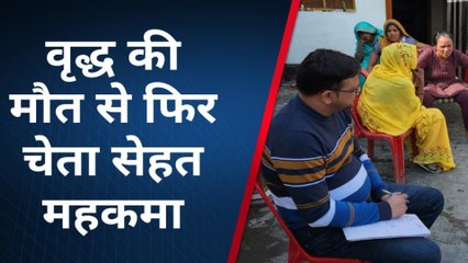 रामपुर: बुखार प्रभावित गांव में फिर से मेडिकल कैंप लगना शुरू, हुई 72 की जांच