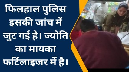 गोरखपुर: विवाहिता की फंदे से लटकी मिली लाश, मौके पर पहुंची पुलिस जांच में जुटी, देखें खबर