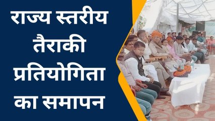 शाहपुरा : राज्य स्तरीय तैराकी प्रतियोगिता का समापन, विधायक मेघवाल ने दिए पुरस्‍कार