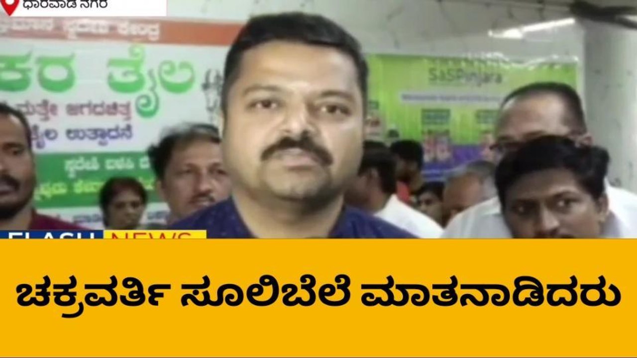 ಧಾರವಾಡ: ಪ್ರತಾಪ ಸಿಂಹ ಹೇಳಿಕೆ ಸಮರ್ಥಸಿಕೊಂಡ ಸೂಲಿಬೆಲೆ