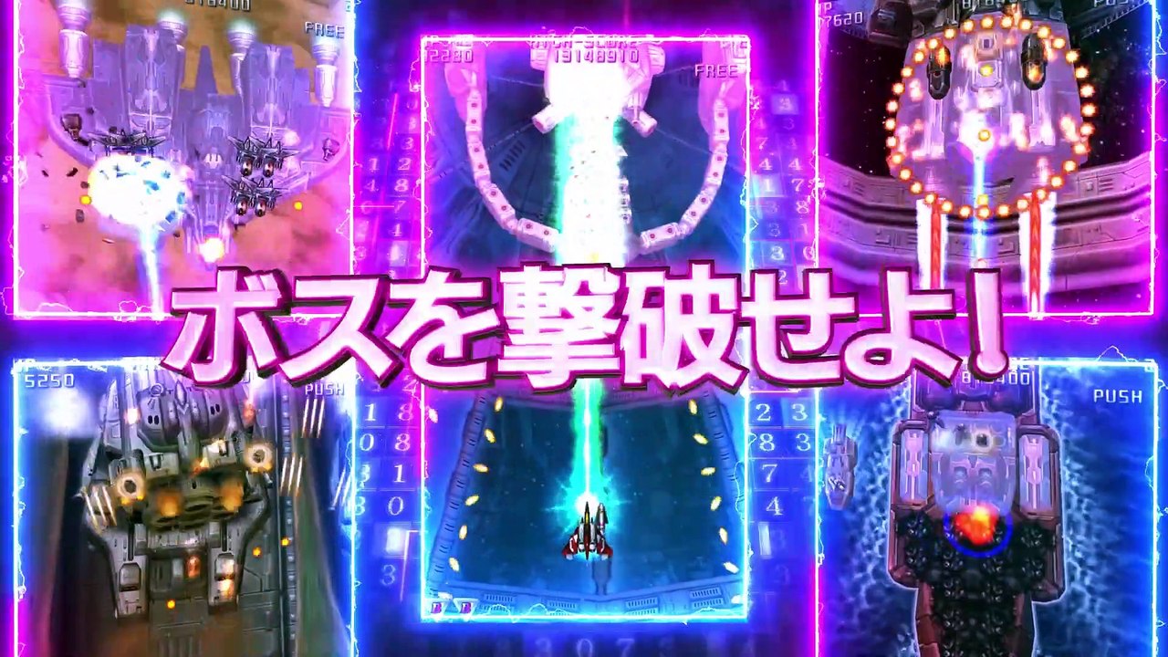 Raiden III x MIKADO MANIAX - Présentation