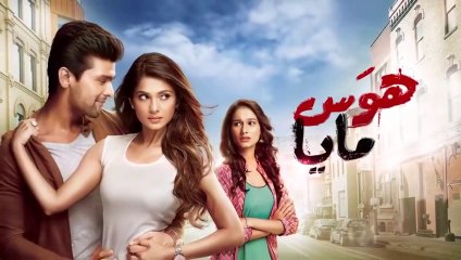 مسلسل هوس مايا الحلقة 128 مدبلجة