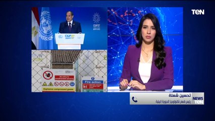 من بوابة COP27.. مصر تقود العالم لمواجهة خط التغيرات المناخية "تغطية خاصة"