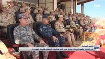 وزير الدفاع يشهد إجراءات تفتيش حرب لإحدى تشكيلات المنطقة الغربية العسكرية