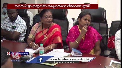 MLAs And Officials Holds Review Meeting For Bhadrakali Temple Construction Works |  Hanamkonda  | V6 (3)