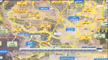 TeN | نشرة أخبار الخامسة مساءًا - الجمعة 18- نوفمبر2022