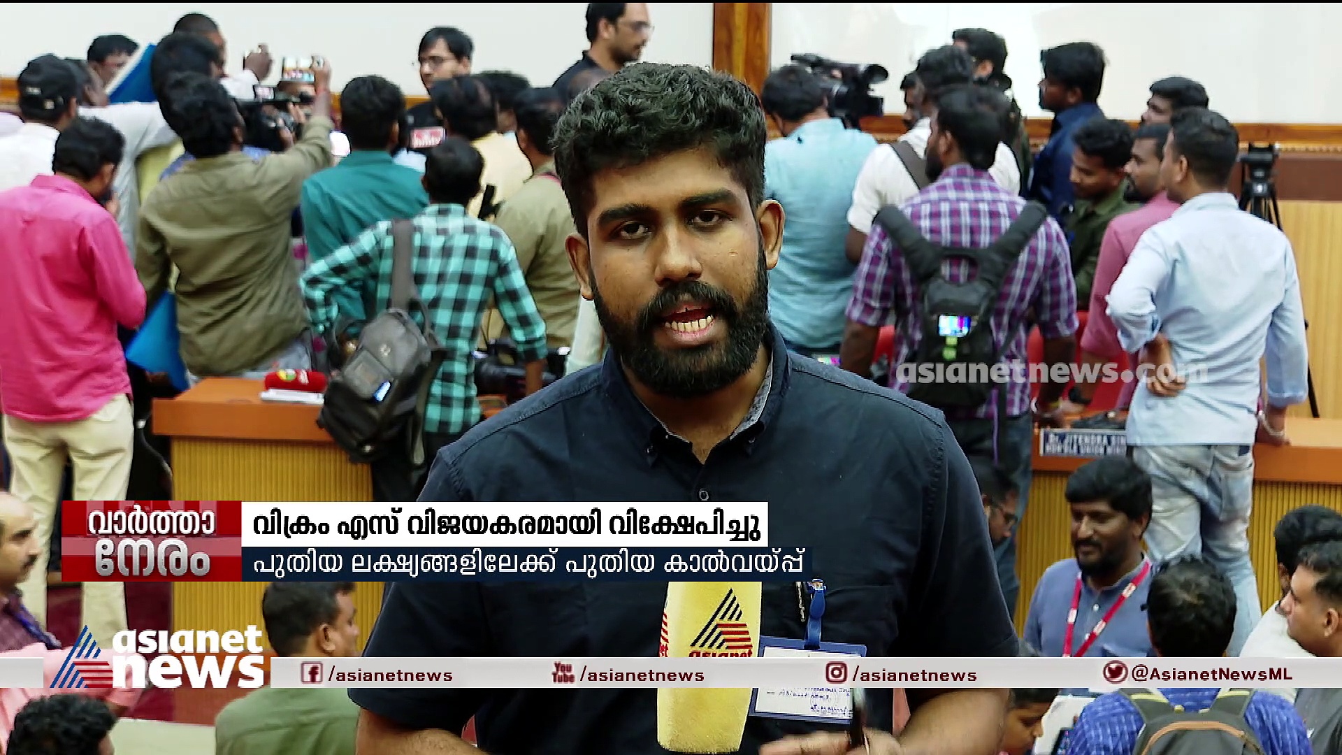 രാജ്യത്തെ ആദ്യ സ്വകാര്യ റോക്കറ്റ് 'വിക്രം' വിജയകരമായി വിക്ഷേപിച്ചു