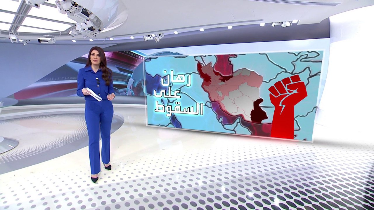 الساعة 60 | خطر يهدد نظام طهران.. وخطوات عاجلة...