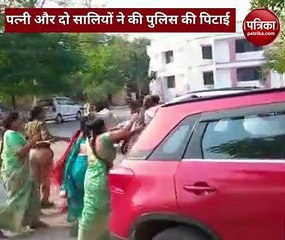 झांसी: एसपी ऑफिस में ही पुलिसकर्मी की पिटाई, पत्नी और सालियों ने वर्दी भी फाड़ डाली