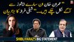 "Imran Khan has gone beyond all these issues," Shibli Faraz's big statement