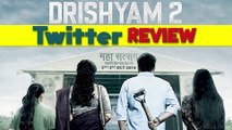 Drishyam 2 Twitter Review: Ajay-Akshay की टक्कर ने मचाया तहलका छाया विजय सालगांवकर का Thriller ||