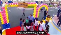 مواقف لن ينساها المصريون للرئيس السيسي.. اليوم يعرض تقريرا