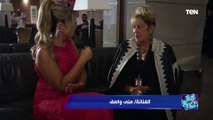 الفن العريق ينبع منها.. الفنانة السورية منى واصف ورأيها في السينما التونيسية