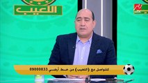 رضا عبد العال: مشكلة إدارة الأهلي انها مفهمة الناس انها مبتغلطش.. وعبدالله السعيد شاف مصلحته زي ما قالوا له.. زعلانين منه ليه!!