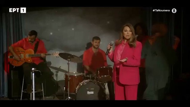 Τα Νούμερα: Αποθέωση για την Καίτη Γαρμπή από το πρώτο λεπτό προβολής! Καταιγισμός από σχόλια