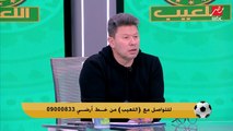 درجات غريبة ورسائل أغرب من رضا عبد العال للاعبي المنتخب بعد الفوز علي بلجيكا