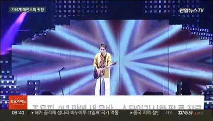 '가왕' 조용필, 9년 만에 새 음반…레전드의 귀환