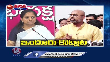 Download Video: TRS Leaders Attack On BJP MP Dharmapuri Arvind House | Kavitha Vs Arvind | V6 Teenmaar