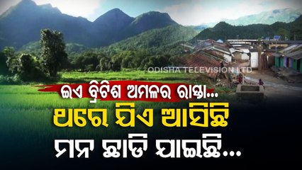 Special Story | Koraput : Scenic beauty of British era road stuns tourists