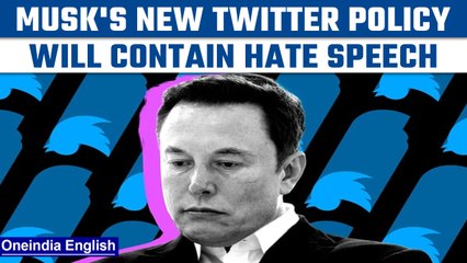 Elon Musk announces new twitter policy, negative tweets will be deboosted | Oneindia *International