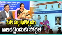 Minister Sabitha Indra Reddy Launches Web Portal For Verification of Fake Certificates | V6 News