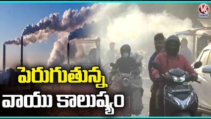 Special Story On Air Pollution In Hyderabad | V6 News