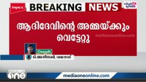 അയൽവാസിയുടെ വെട്ടേറ്റ നാലുവയസുകാരൻ മരിച്ചു; വെട്ടേറ്റ അമ്മയുടെ നില ഗുരുതരം