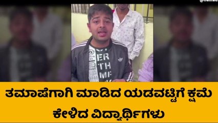 ಪಾಕಿಸ್ತಾನ್ ಜಿಂದಾಬಾದ್ ಎಂದಿದ್ದಕ್ಕೆ ಬಿತ್ತು ಗೂಸಾ!