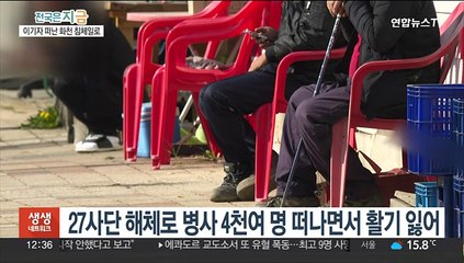 군부대 떠난 화천 사내면 유령도시 전락