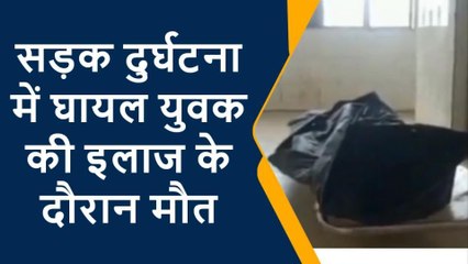चन्दौली: सांड के हमले से युवक घायल, इलाज के दौरान मौत