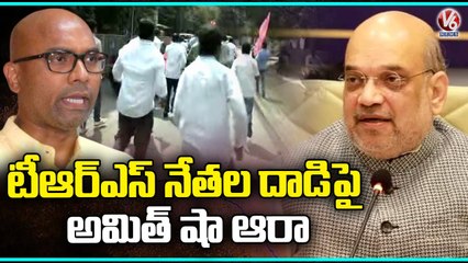 Home Minister Amit Shah Phone Call To MP Dharmapuri Arvind Over TRS Attack _ V6 News