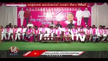 TRS Today : Global Roundtable Meeting | Harish Rao Lays Foundation Stone For Class Rooms | V6 News