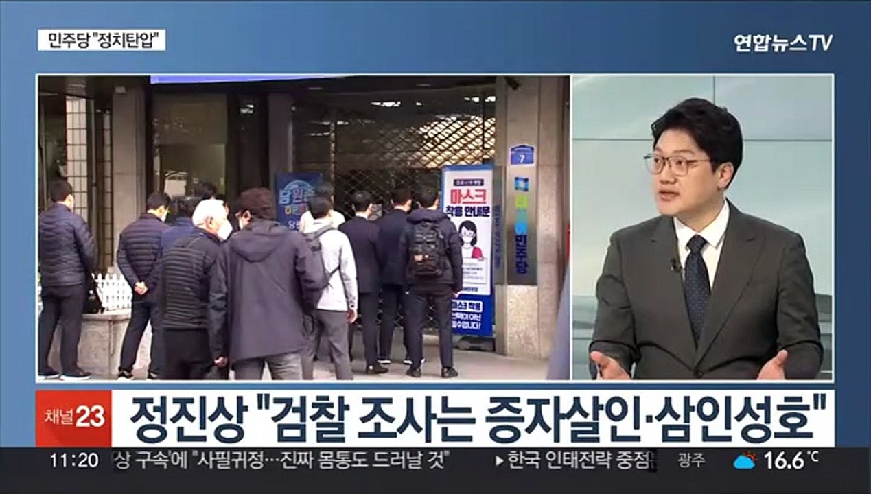 [토요와이드] '이재명 최측근' 정진상 결국 구속…검찰 수사 탄력