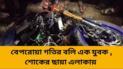 রাতের শহর কেড়ে নিল তিন তরতাজা যুবকের প্রাণ !রক্তে ভাসলো এশিয়ান হাইওয়ে